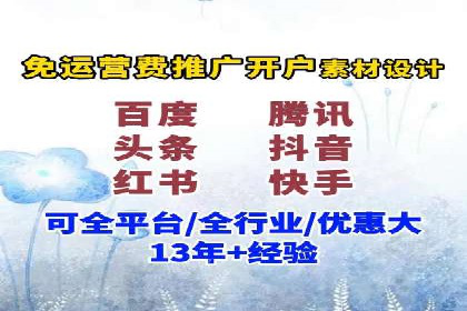 百度推广公司案例展示：揭秘传统行业如何实现互联网转型